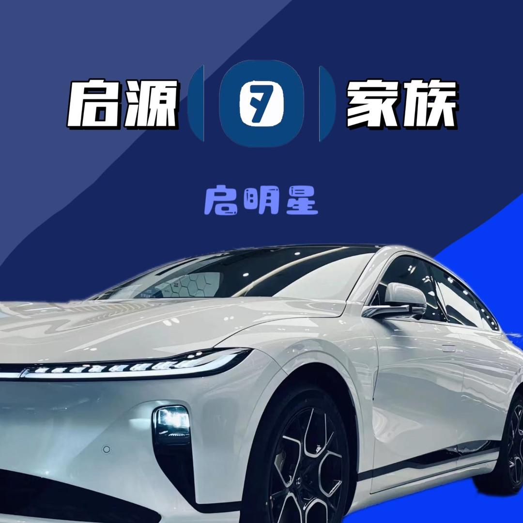 启源俱乐部