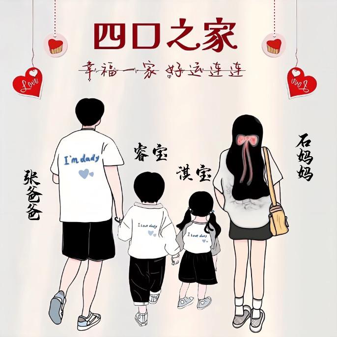 小石同学🧑‍🎓