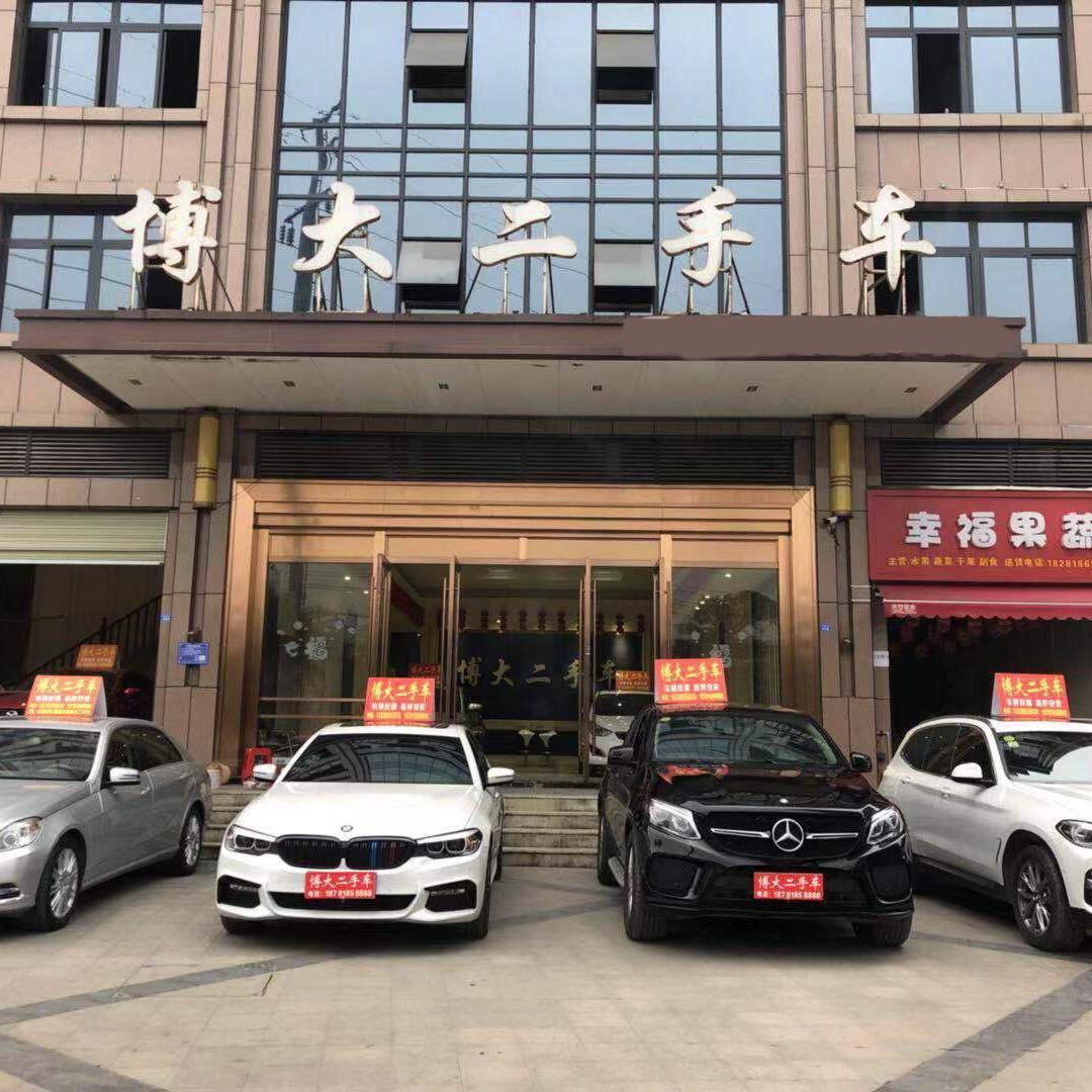 院长说车(收车)