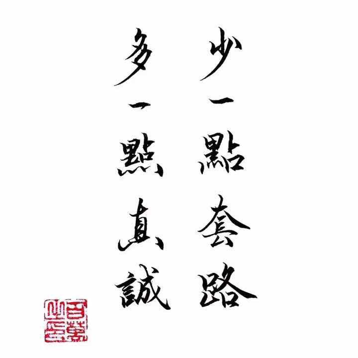 春意盎然🐳