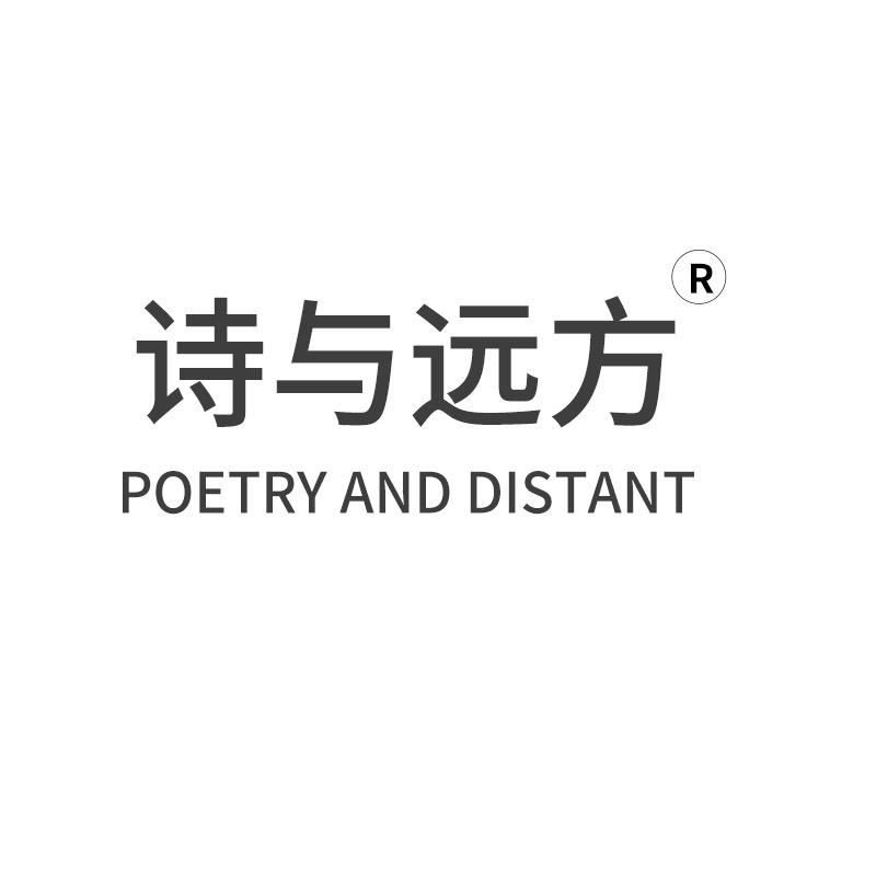 Poetry And Distant诗与远方女装旗舰店