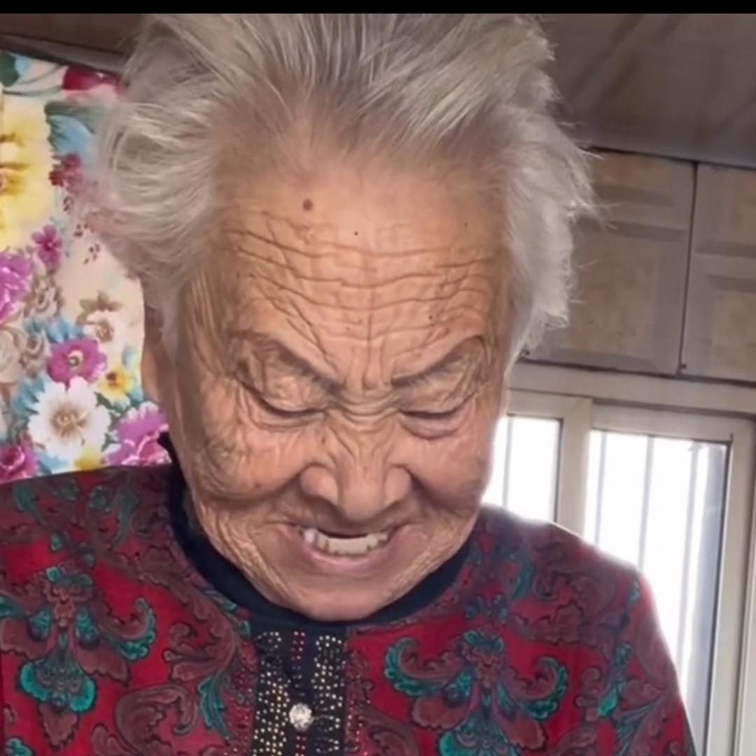 刘点通和刘奶奶