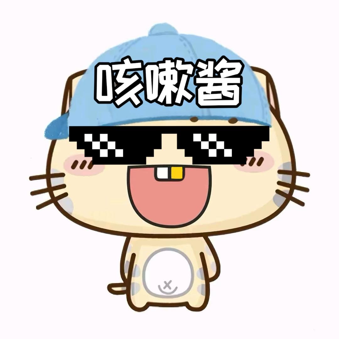 咳嗽
