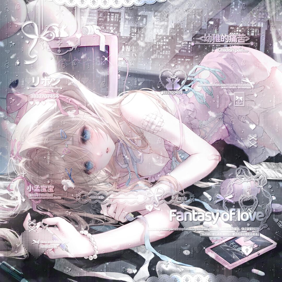 时宜