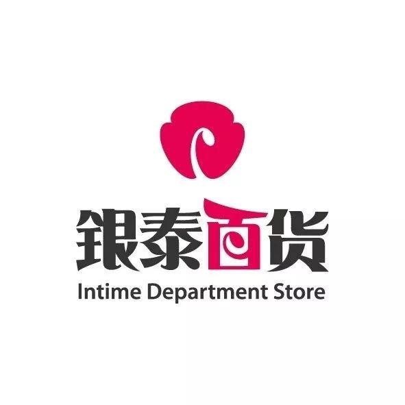 银泰-小李根
