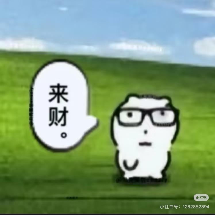 芥末可爱酱