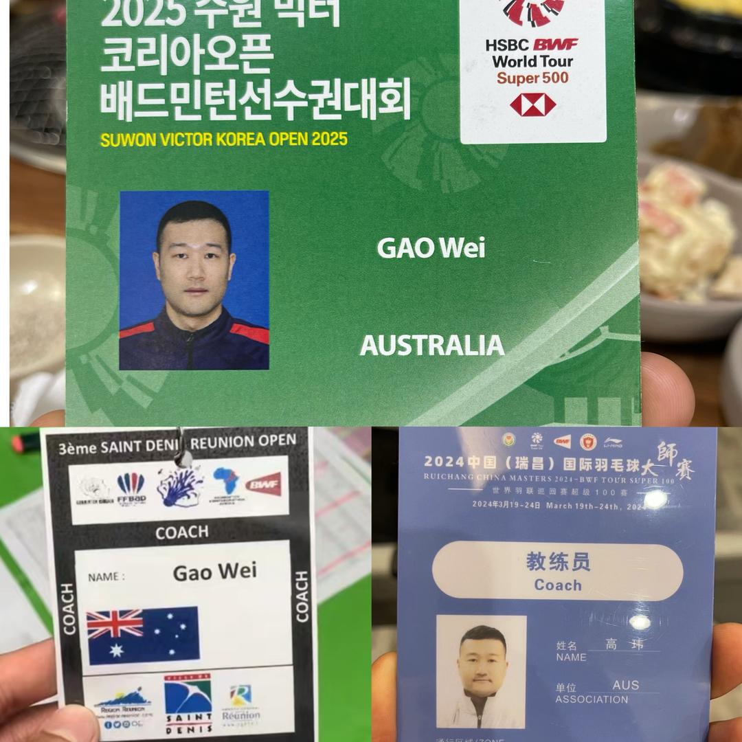 高教练羽毛球世界行🏸✈️🚗🚴🚢