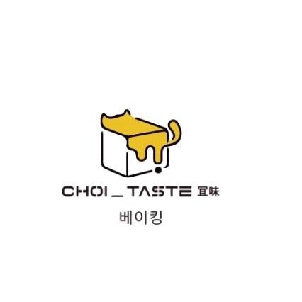 Choi_베이킹