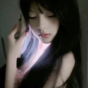 歆..