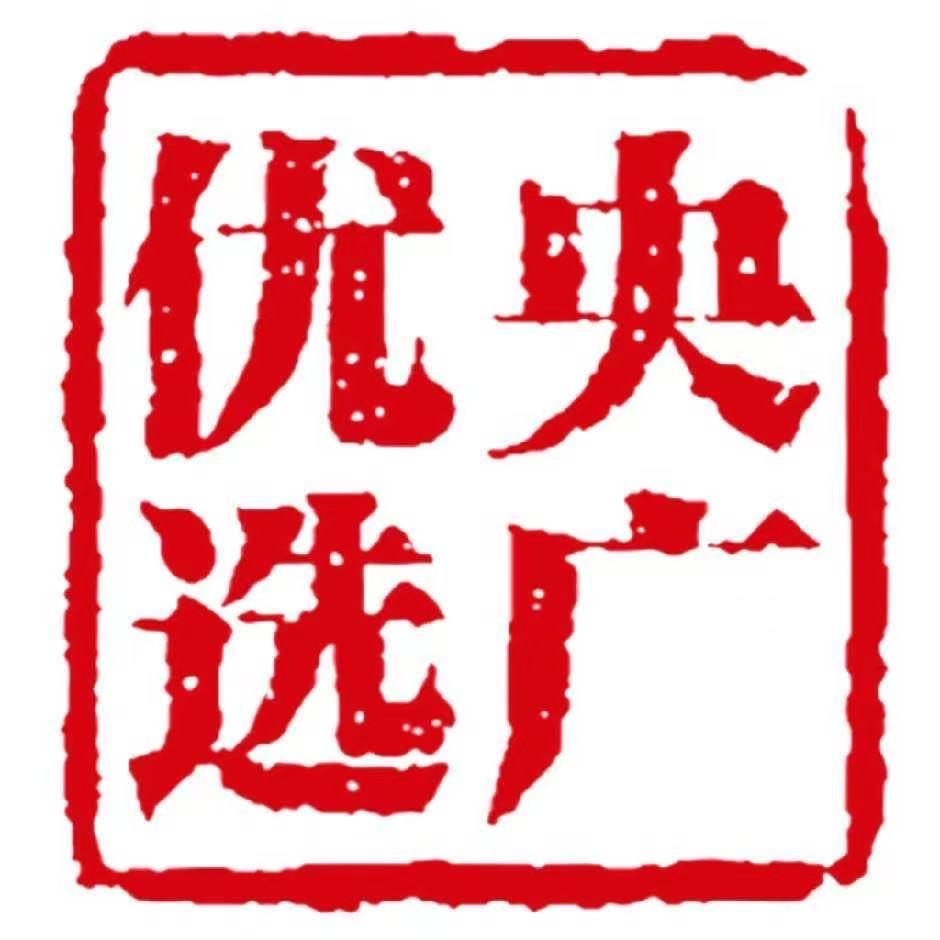 央广优选