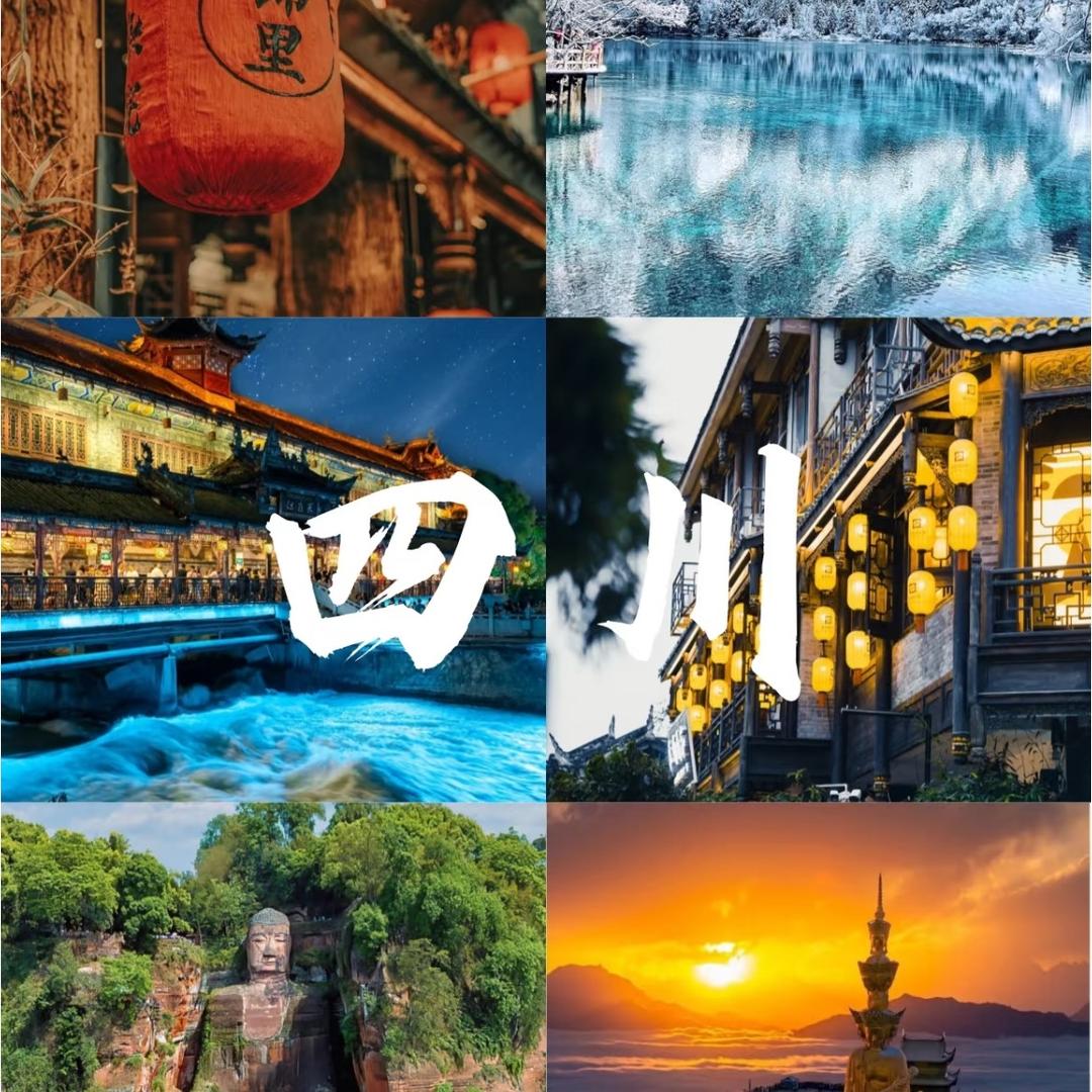 川渝辣妹逛城记