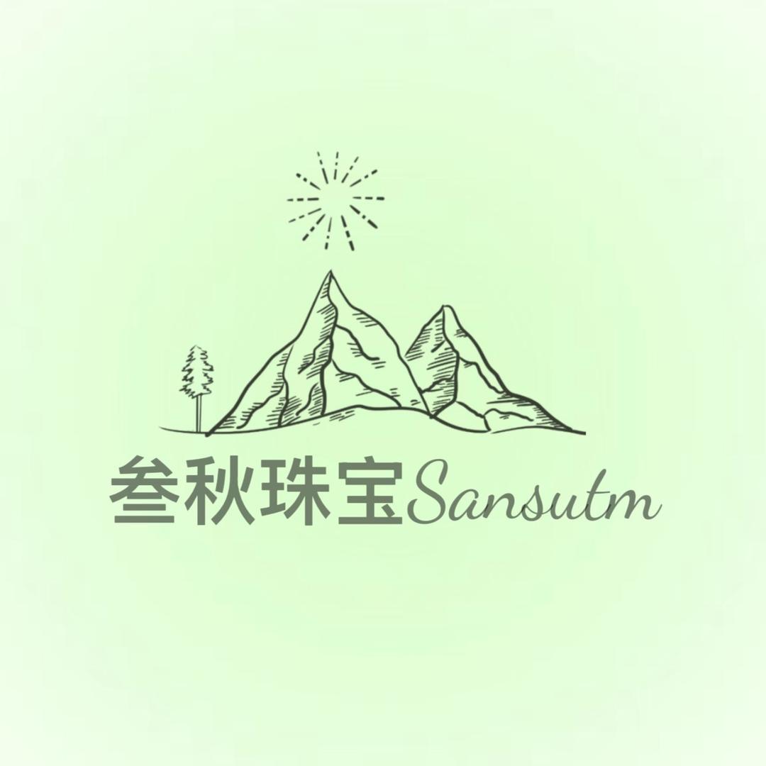 叁秋珠宝Sanautm