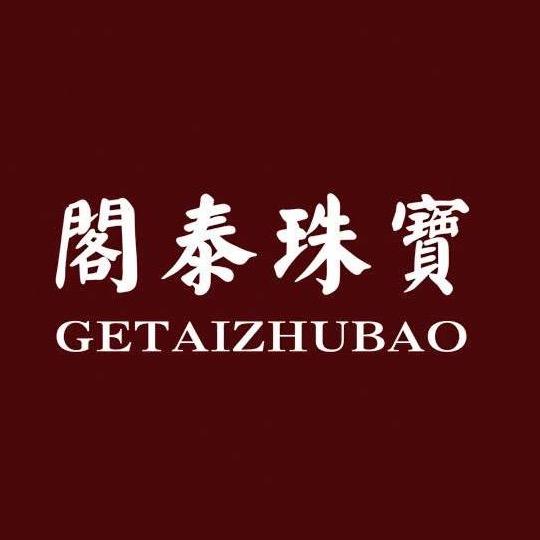 淄博阁泰珠宝行