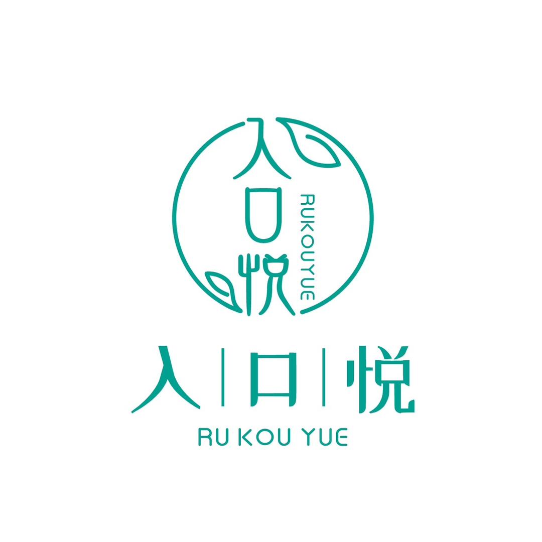 入口悦茶叶旗舰店