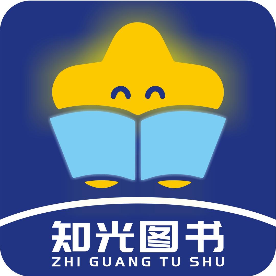 知光图书专营店