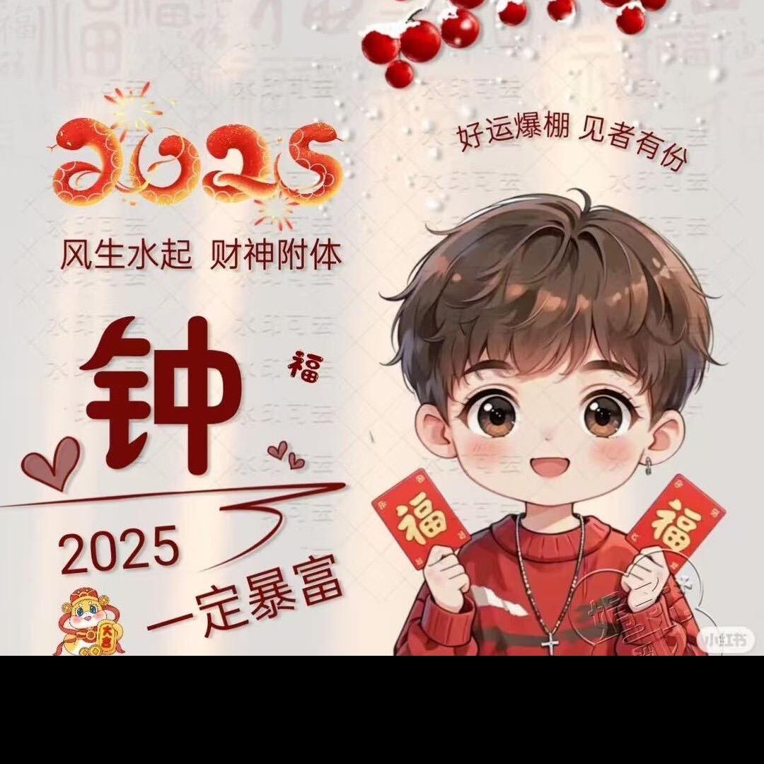 白水晶