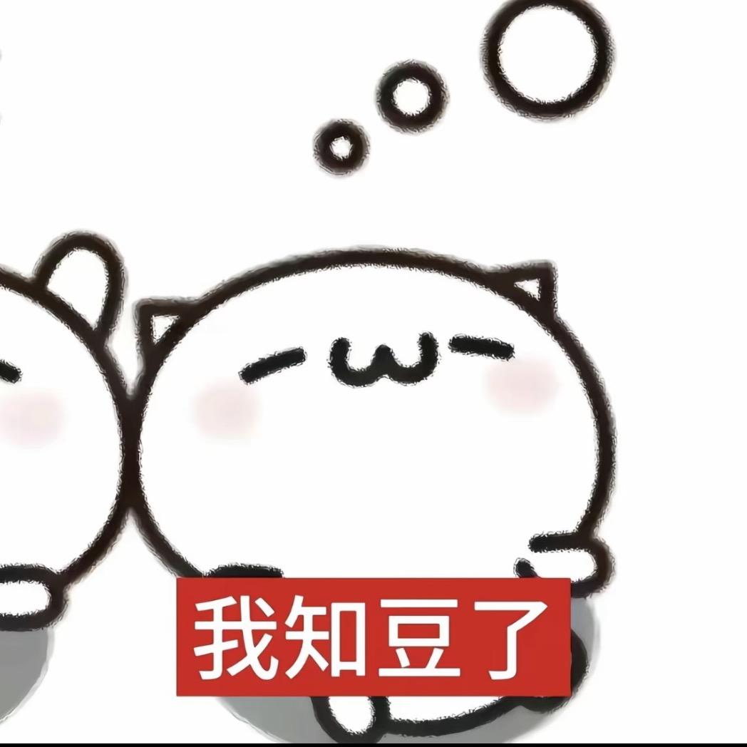 男高