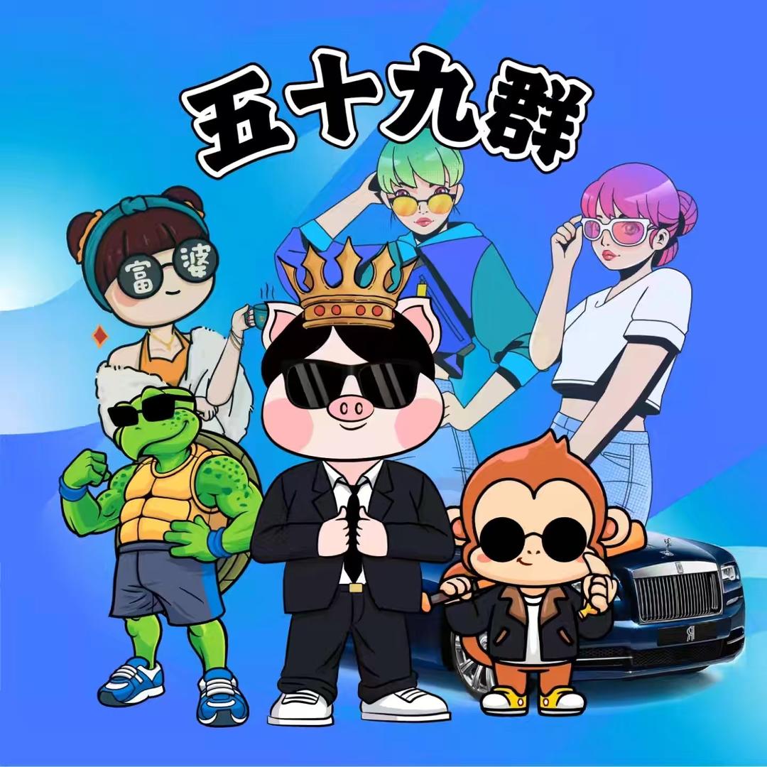 辣条