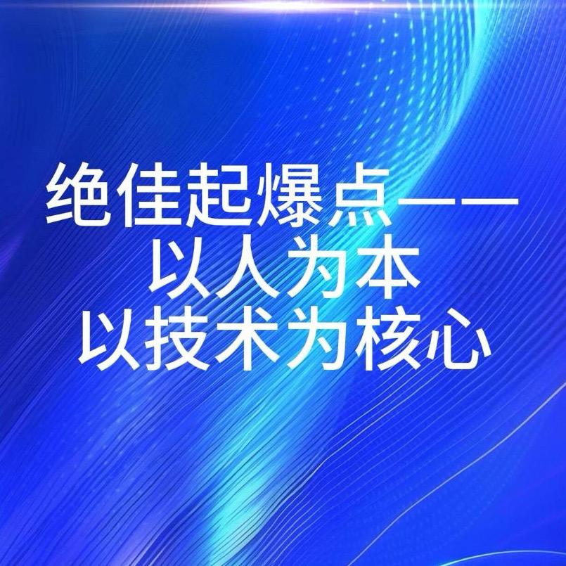 绝佳起爆点—2019-2025环球广场