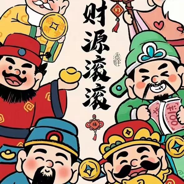 及时行乐