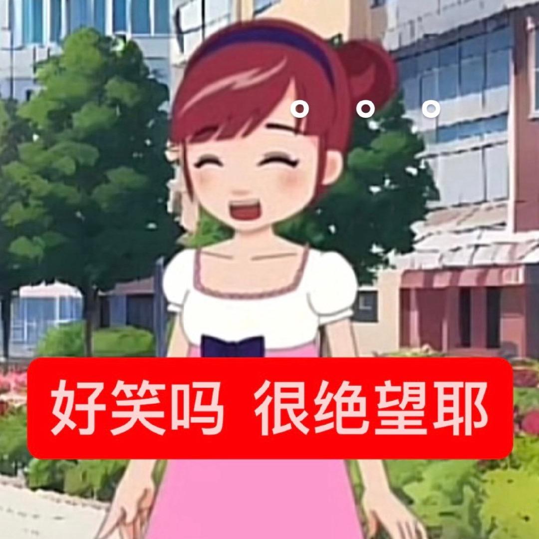 迪迪大王