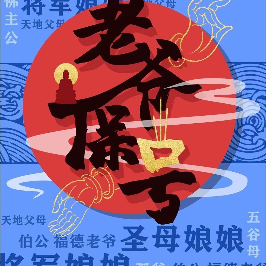 潮萌时尚童装店