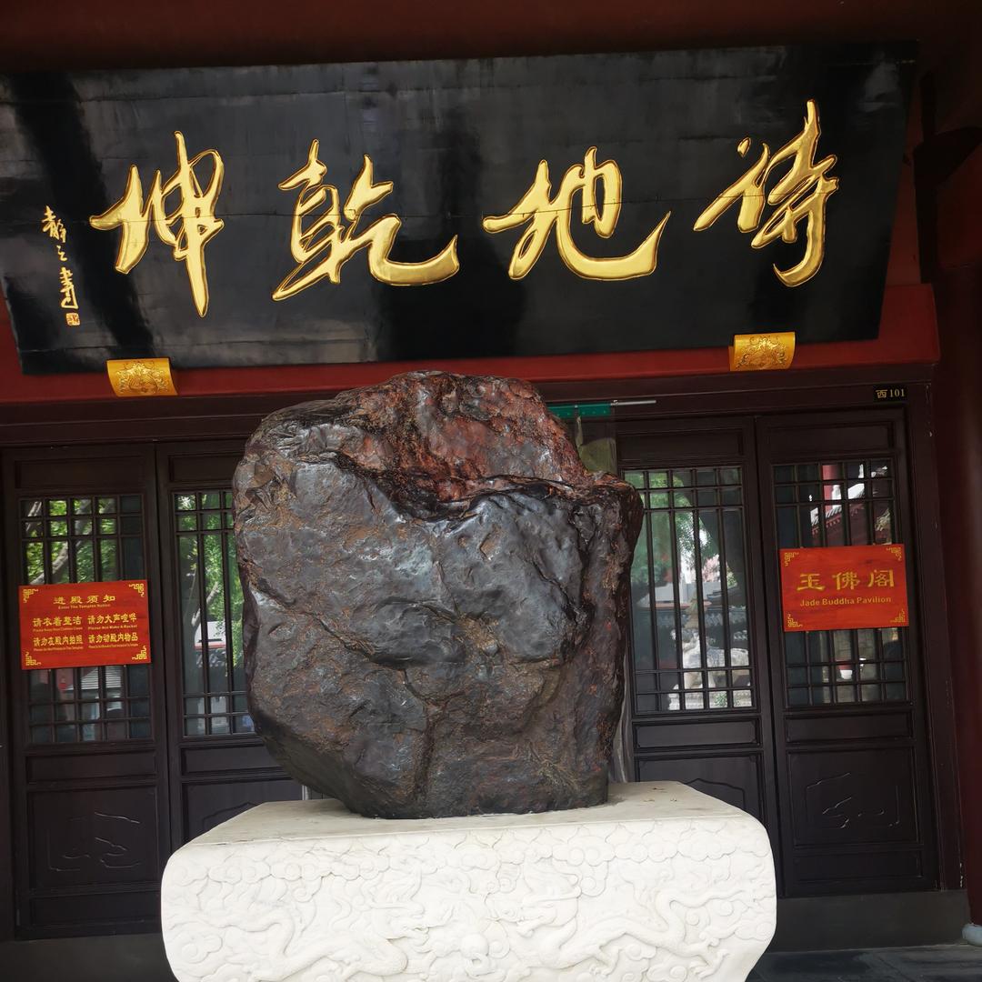 龙行天下