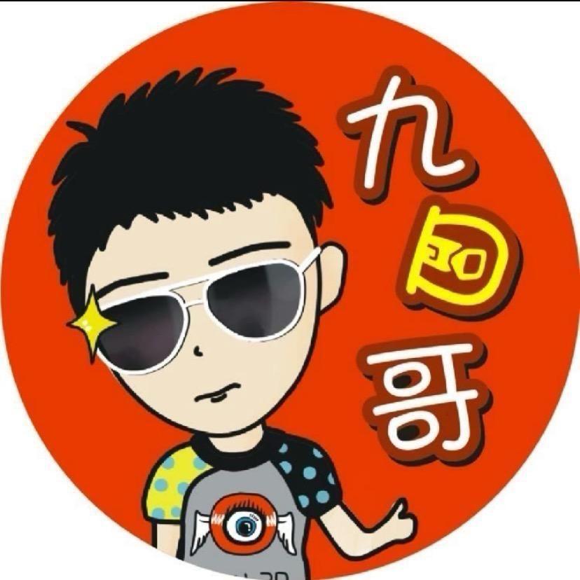 张九日(长风破浪)