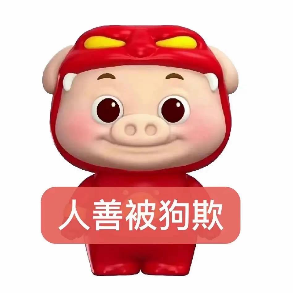 喜欢看丑的