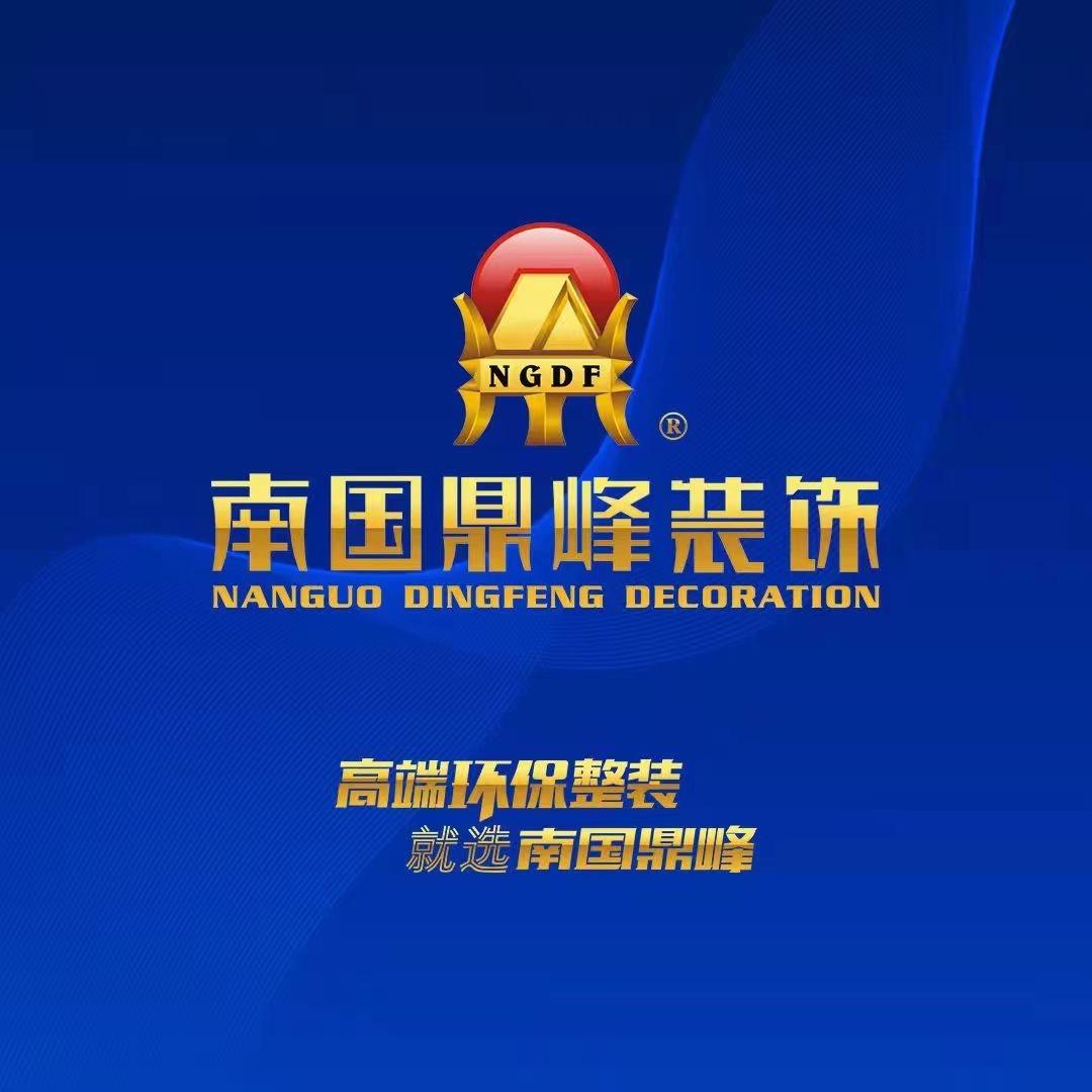 心德行天下