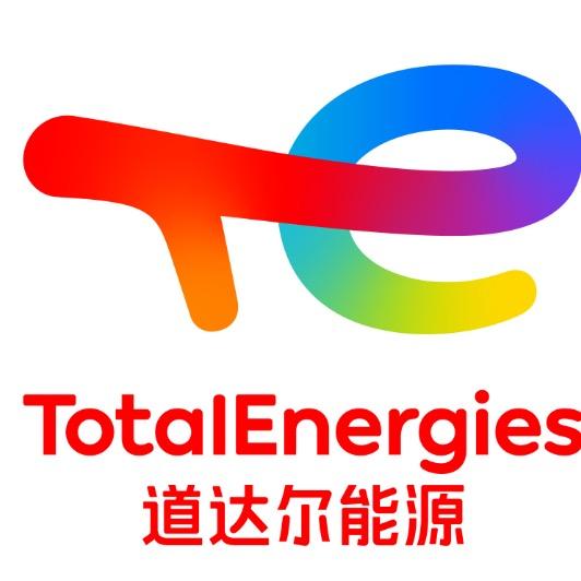 道达尔能源