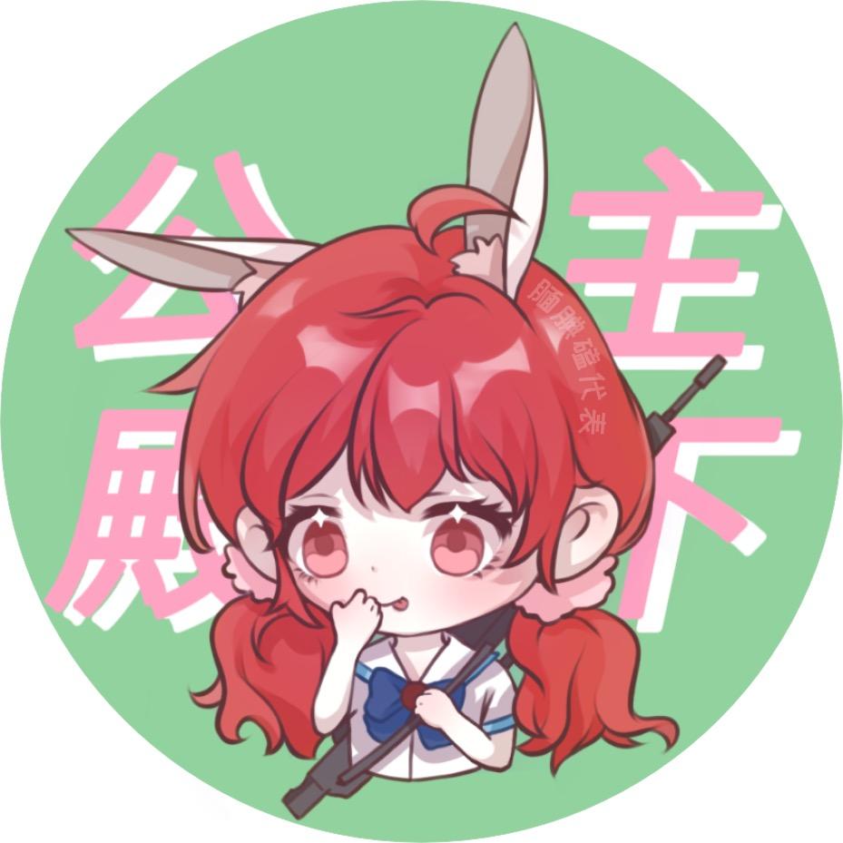 腼腆磕代表（5w粉整活版）
