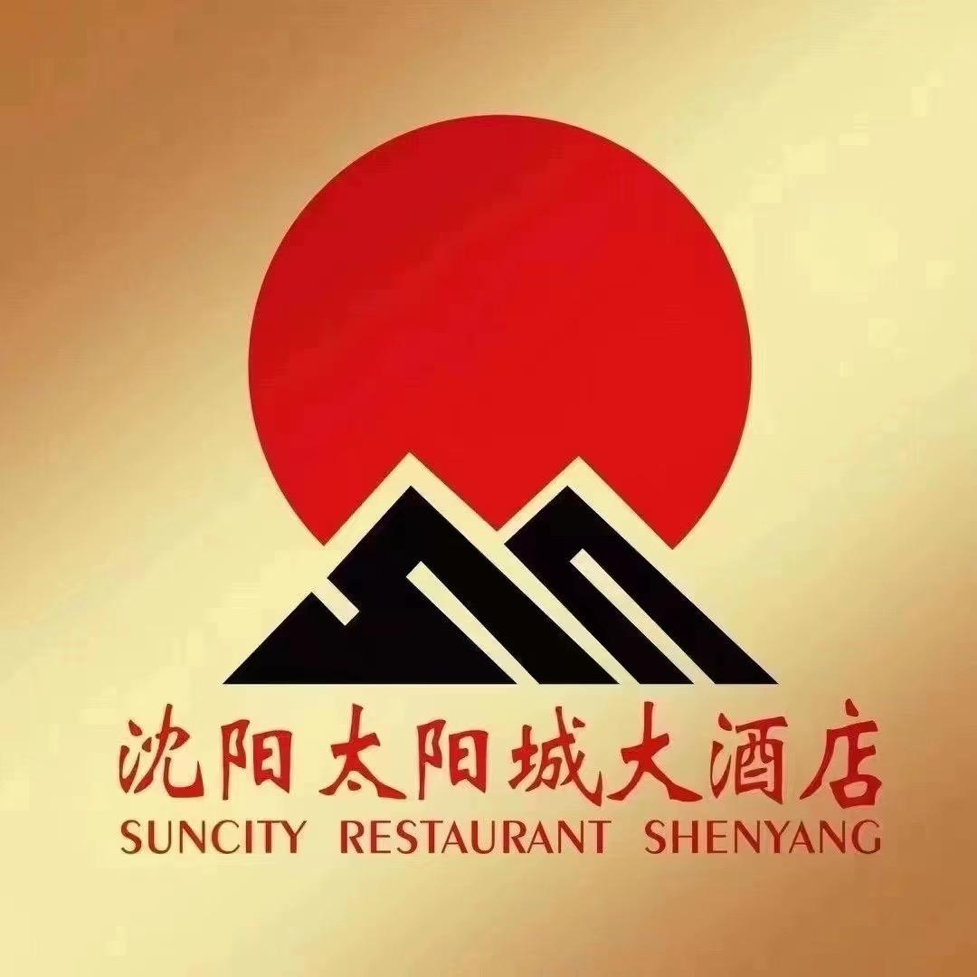 沈阳太阳城大酒店