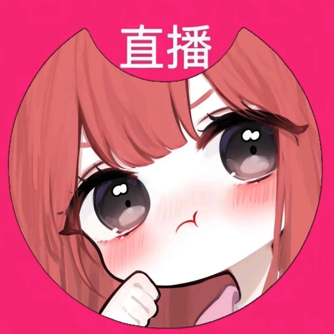 小琪同学