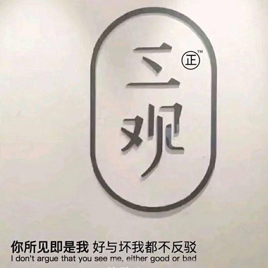 昆明西山下的避暑家