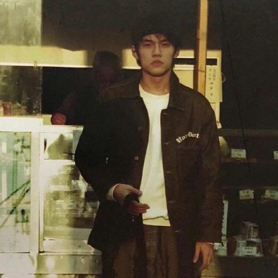 是我