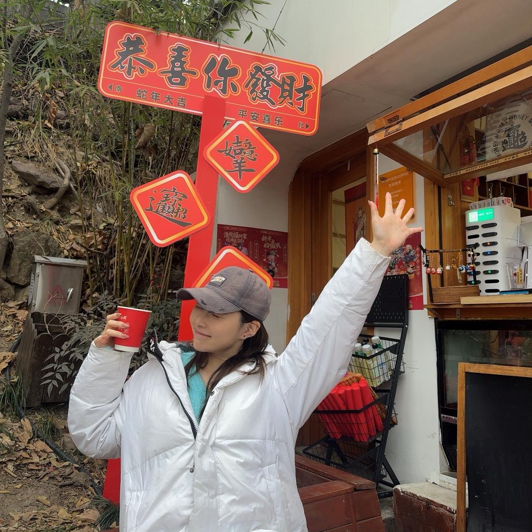 一碗好运