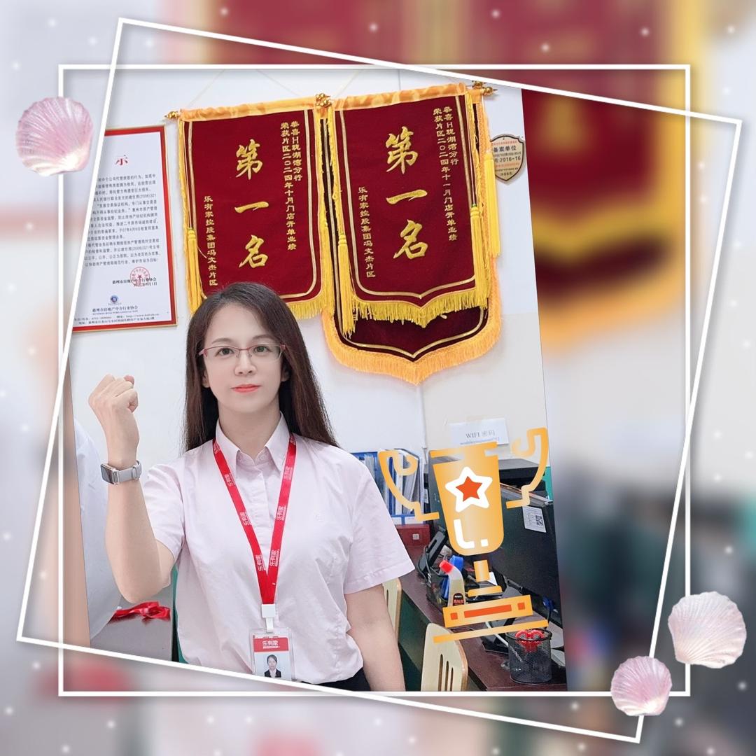 用❤️卖房🏠小宇宙👑