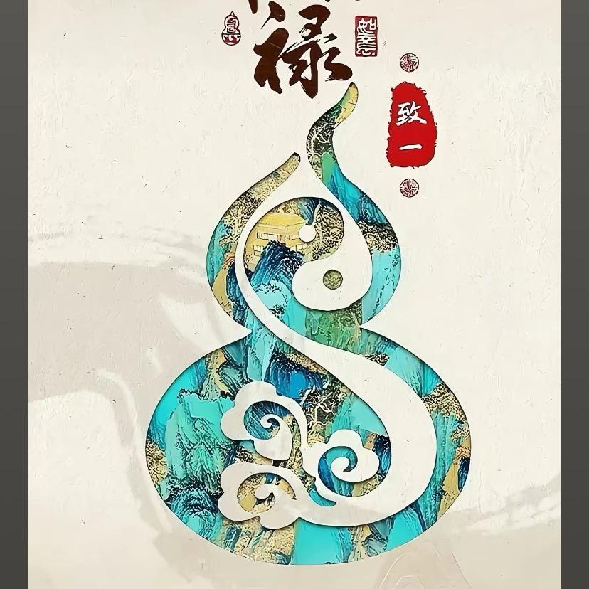 云悠