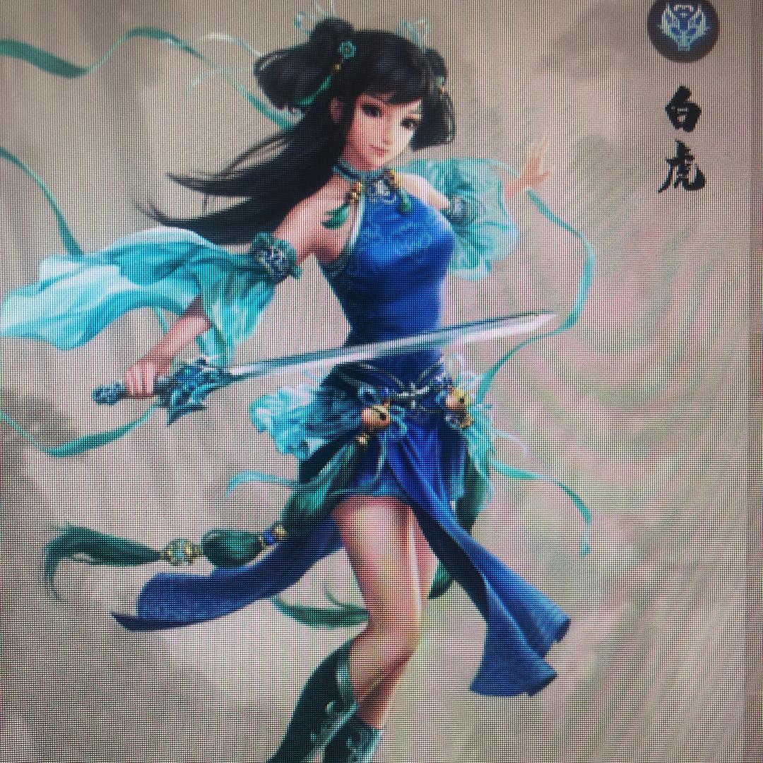 天下、