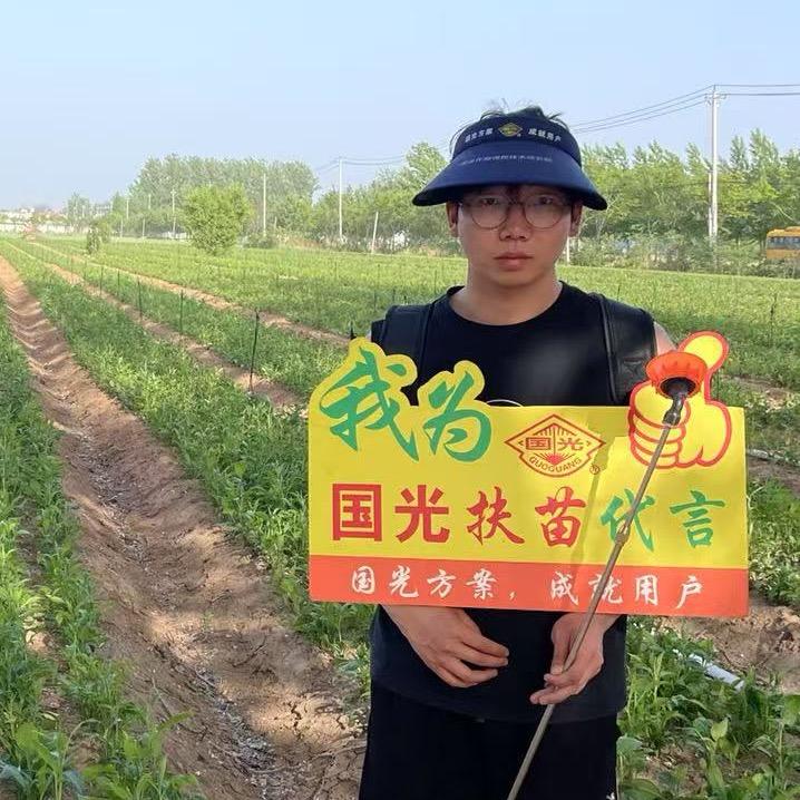 农资华佗阿华哥