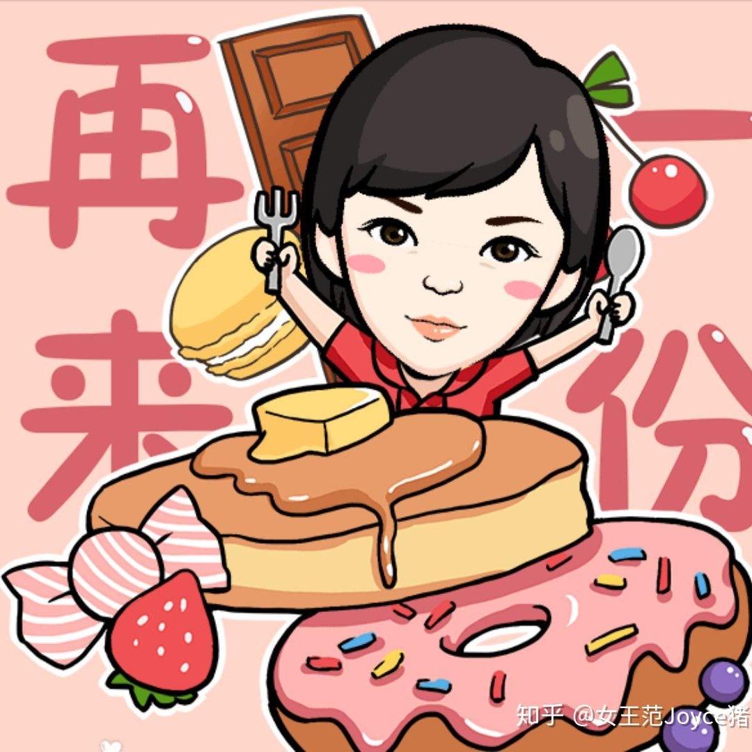贝临