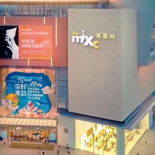 万达运动体育商城店