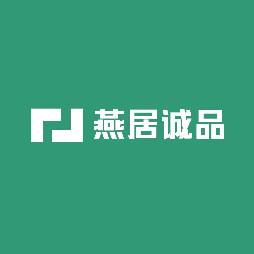 燕居诚品护肤旗舰店