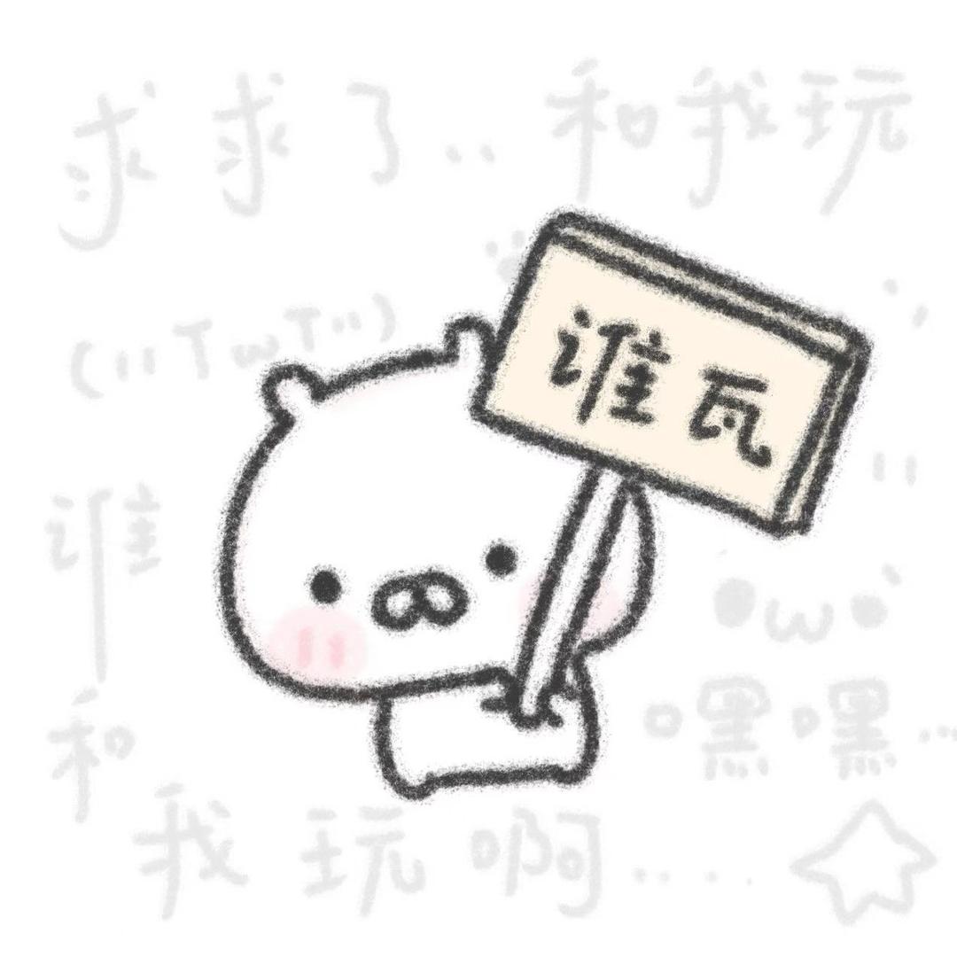 绯樱闲
