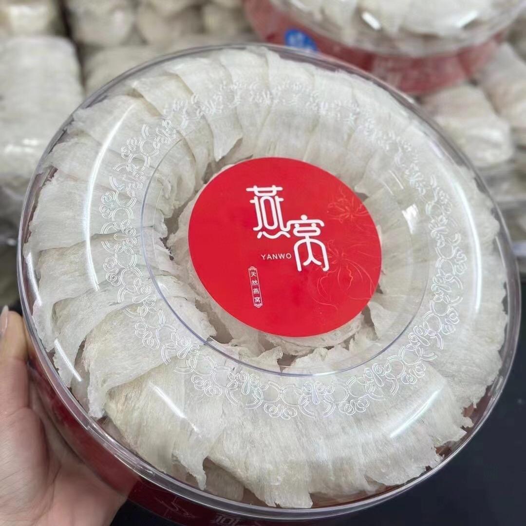 燕窝补品批发