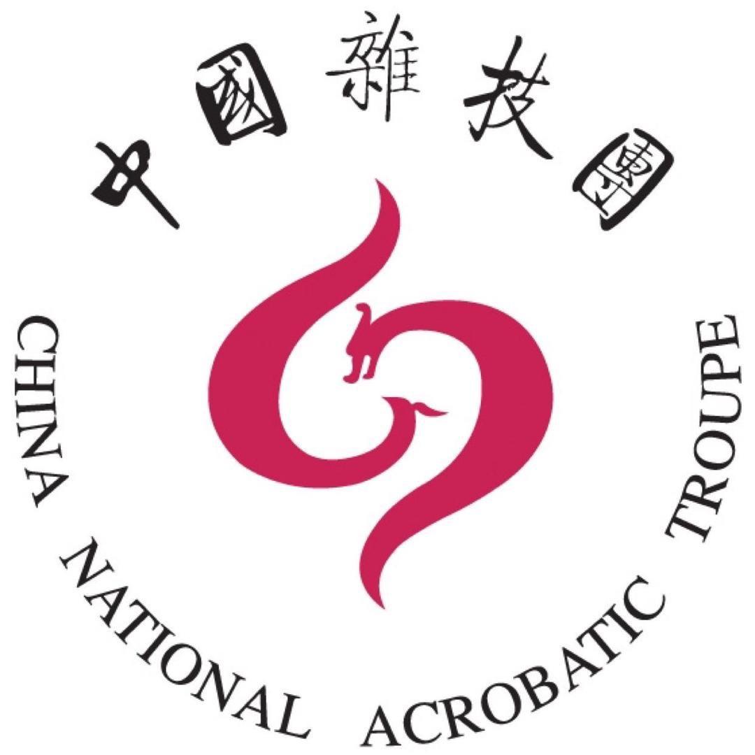 中国杂技团