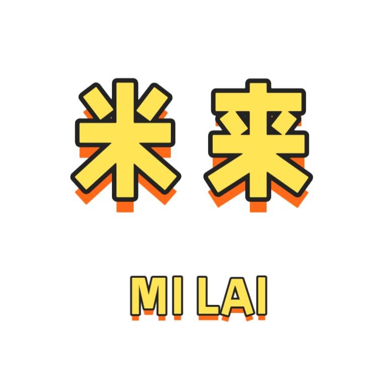 米来短剧