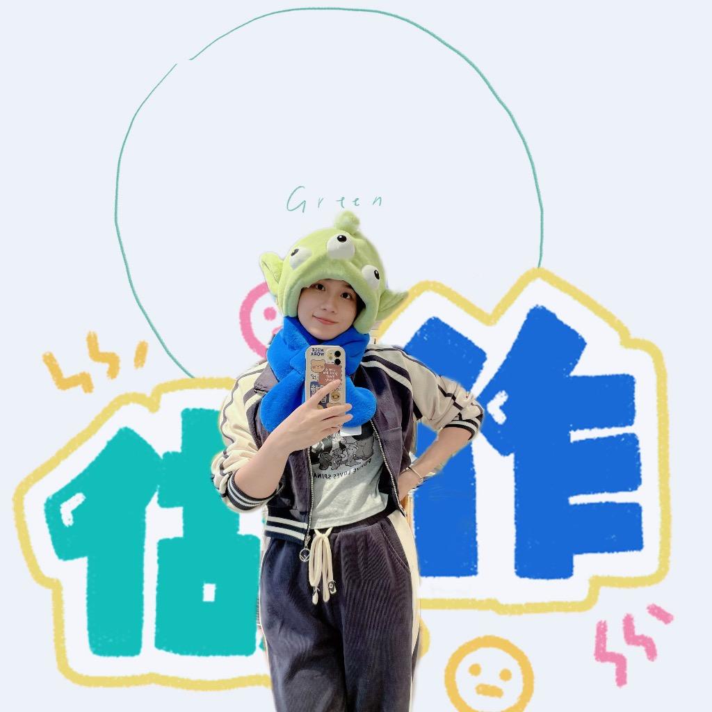 玺