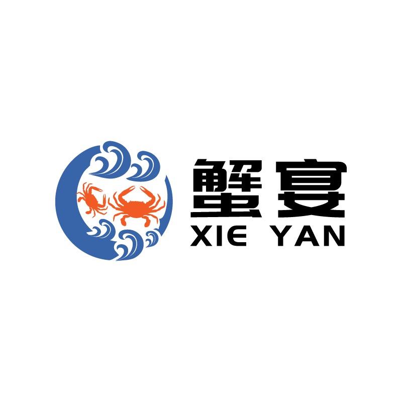 蟹宴蒸汽海鲜自助